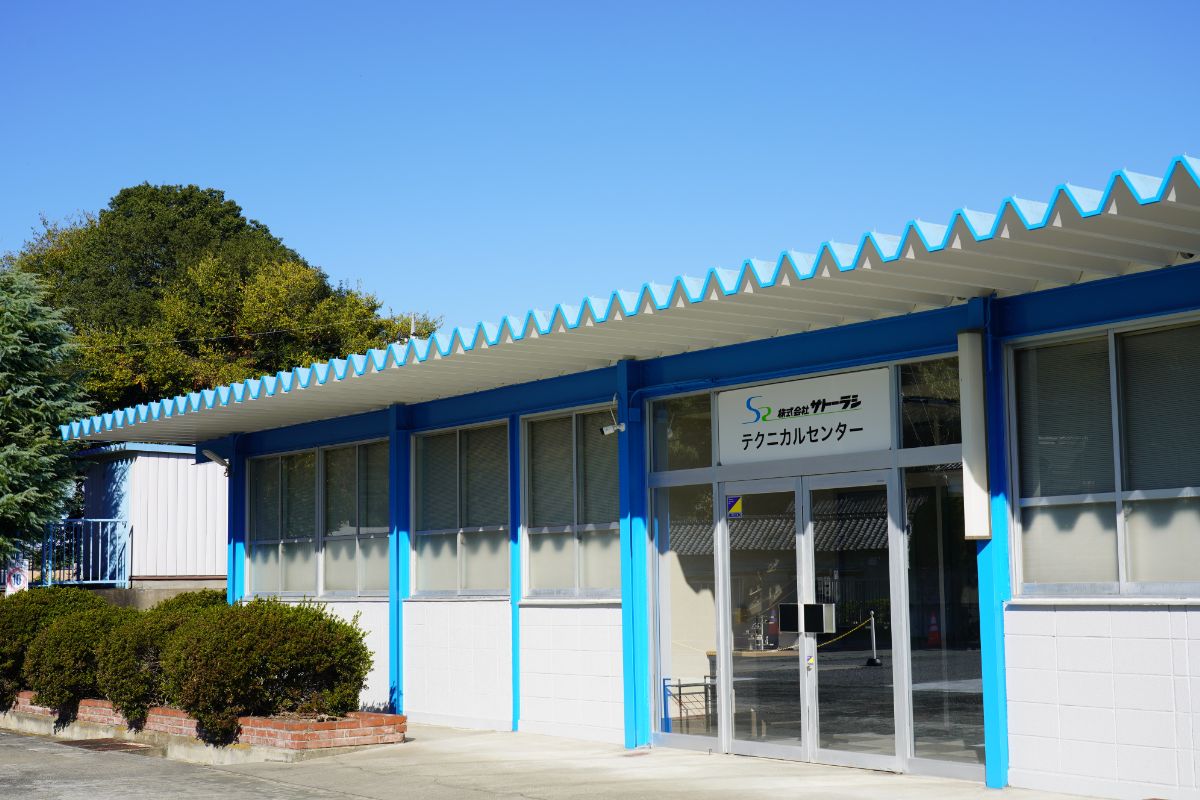 テクニカルセンターの外観