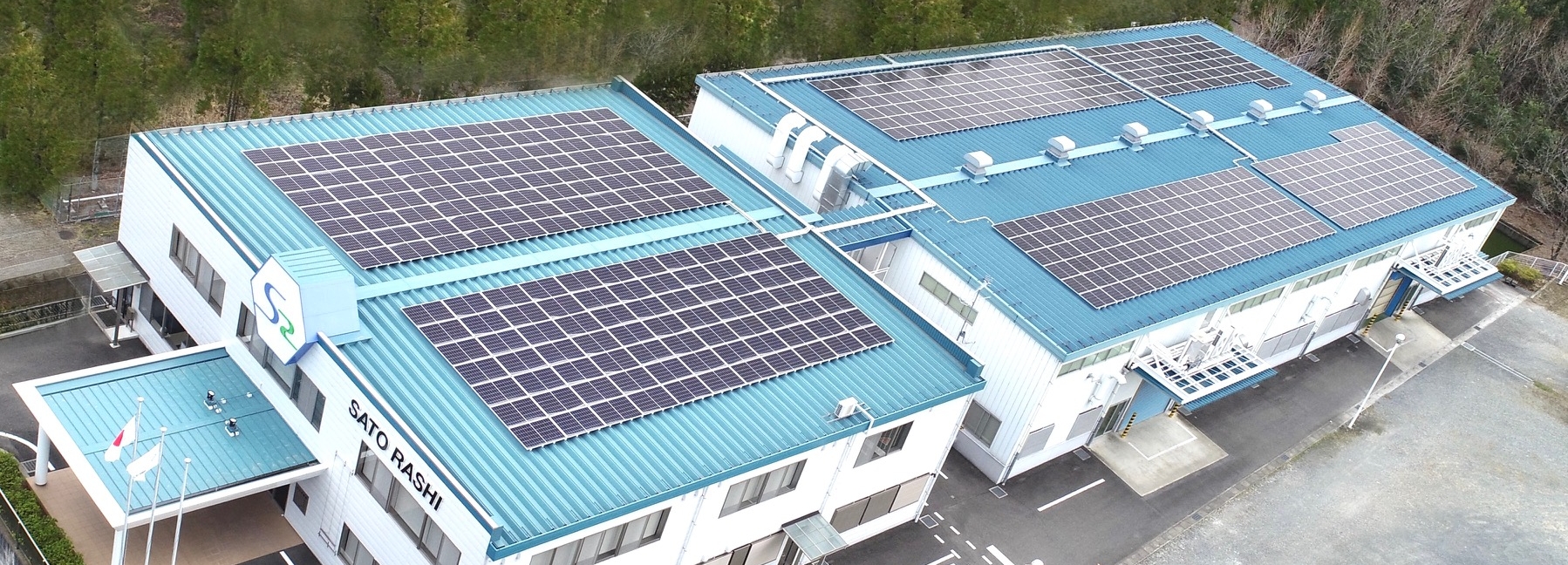 環境へ配慮した活動